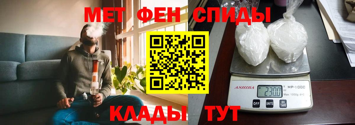Отрадное  АМФЕТАМИН Розовый  Amphetamine  Вход с VPN 