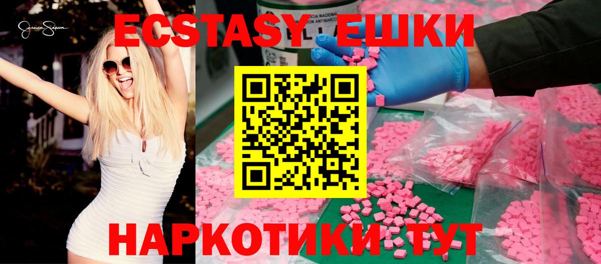 ЭКСТАЗИ Philipp Plein  Вход с VPN  Экстази  ЭКСТАЗИ Punisher  Отрадное 