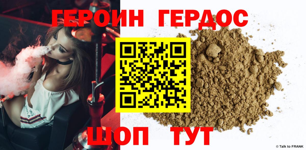 Экстази  МЕТАМФЕТАМИН  Cocaine  Гашиш  Вход с VPN  Отрадное  Каннабис  Меф кристаллы  Конопля 