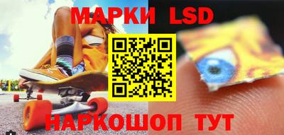 каннабис Бузулук