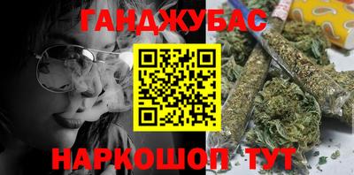 наркотики Тулун
