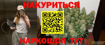 скорость Бугуруслан