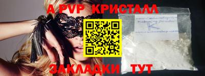 метадон Будённовск