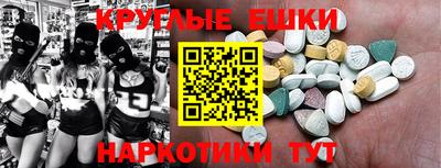 метадон Будённовск