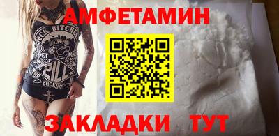 метадон Будённовск