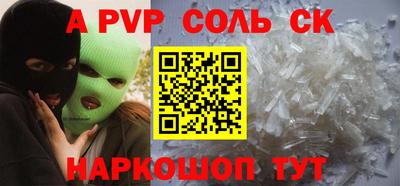 метадон Будённовск