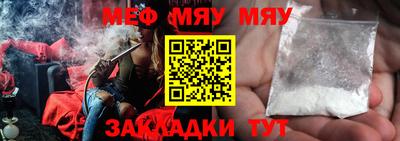 скорость Бугуруслан