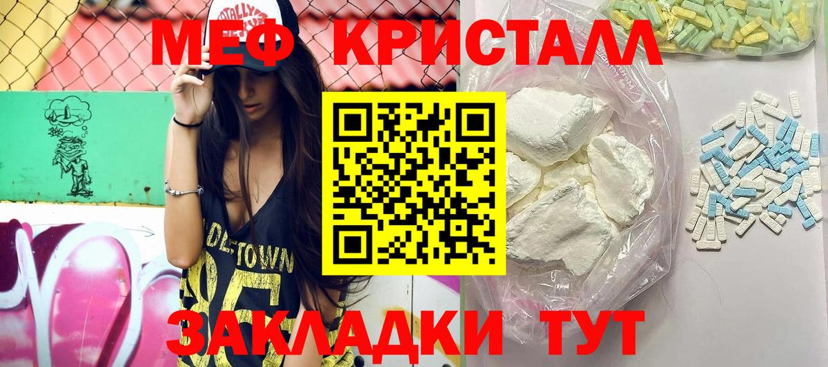 МЯУ-МЯУ мука  Вход с VPN  МЯУ-МЯУ  МЯУ-МЯУ  Отрадное 