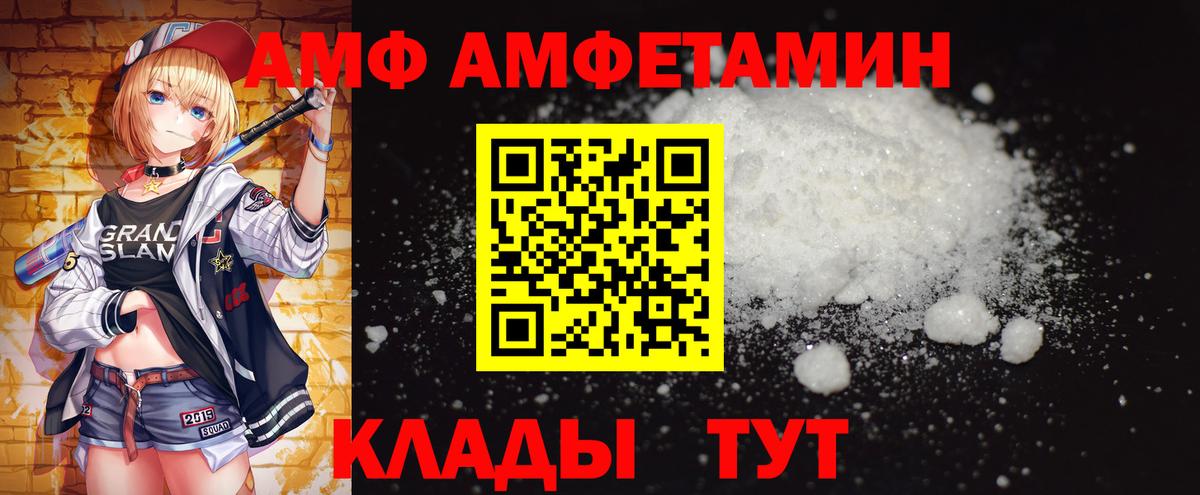 Отрадное  Первитин винт  Вход с VPN 