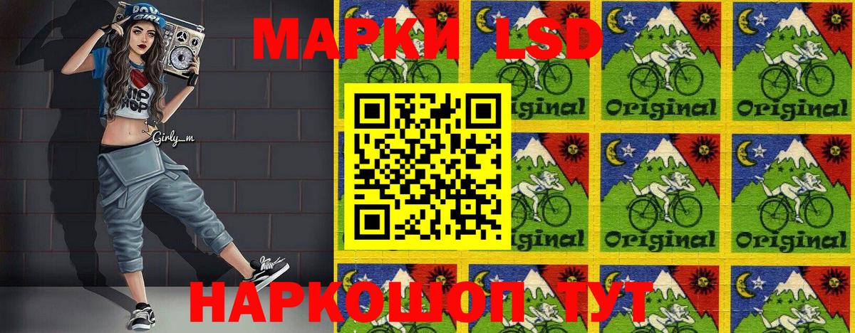 Наркотические марки 1,8мг  Наркотические марки 1,8мг  Отрадное  Вход с VPN 