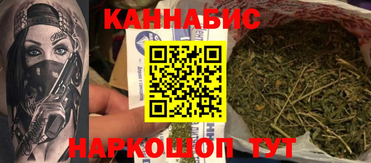 Канабис LSD WEED Отрадное